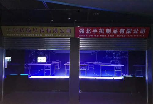 建业显示带你到华强北博物馆听“梦”的故事