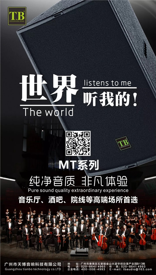 天博集团工程快讯：江西抚州857派对馆！