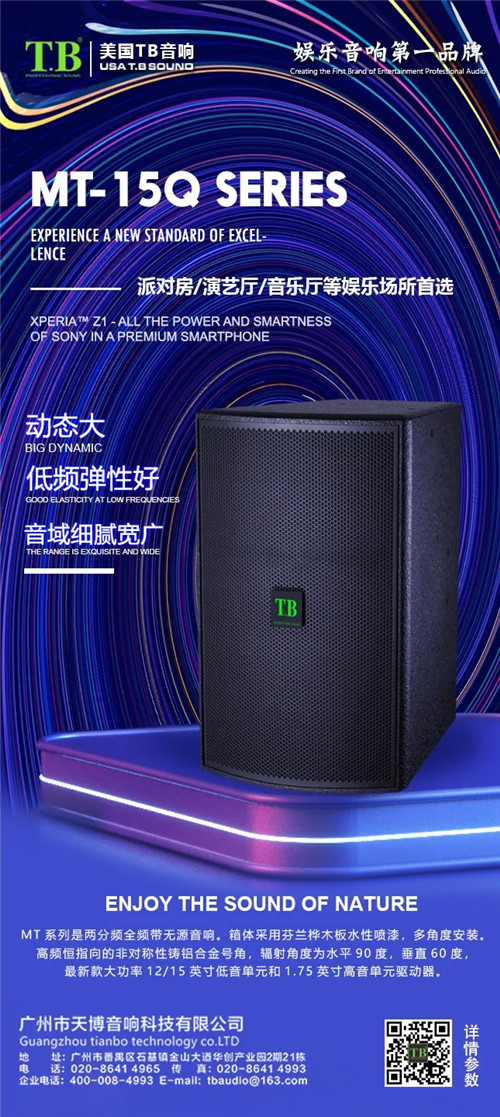 天博集团工程快讯|江西宜春S-party电音派对馆