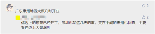 多地酒吧、KTV恢复营业，全面解封指日可待！
