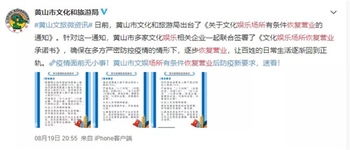 多地酒吧、KTV恢复营业，全面解封指日可待！