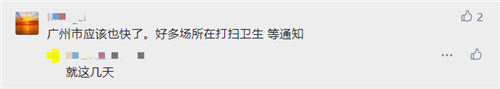 多地酒吧、KTV恢复营业，全面解封指日可待！