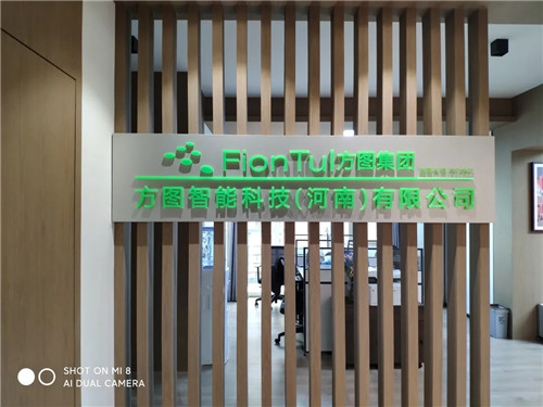 荣耀首席！方图集团获2021品牌盛会评选活动独家冠名权