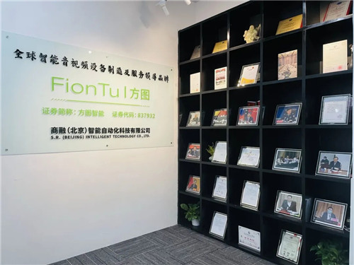 荣耀首席！方图集团获2021品牌盛会评选活动独家冠名权