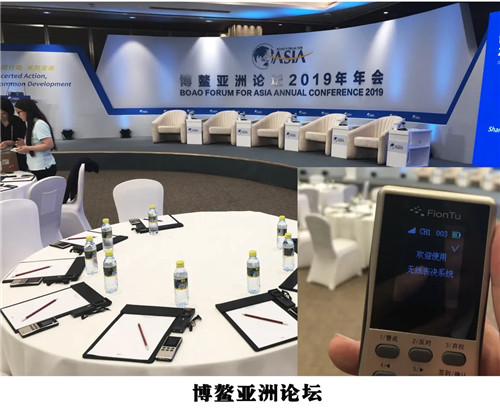 荣耀首席！方图集团获2021品牌盛会评选活动独家冠名权