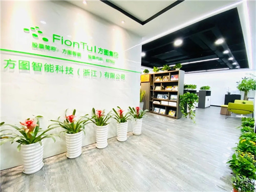 荣耀首席！方图集团获2021品牌盛会评选活动独家冠名权
