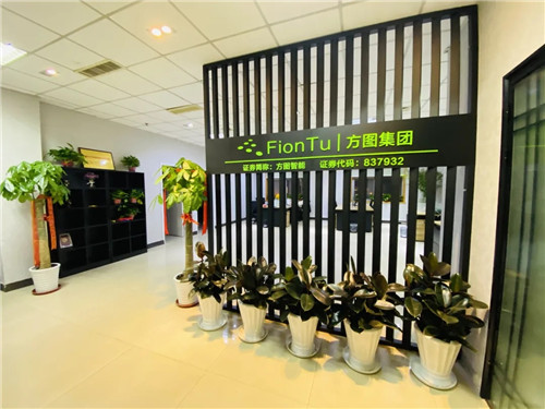荣耀首席！方图集团获2021品牌盛会评选活动独家冠名权