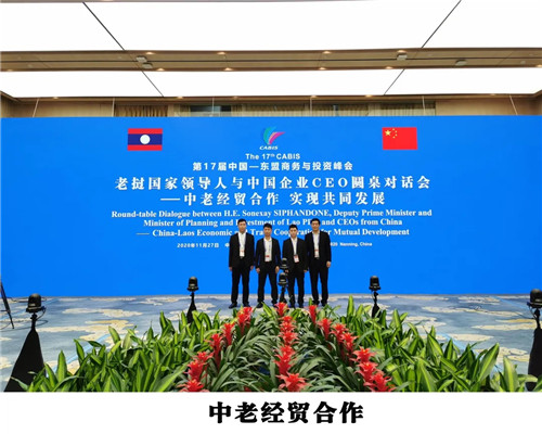 荣耀首席！方图集团获2021品牌盛会评选活动独家冠名权