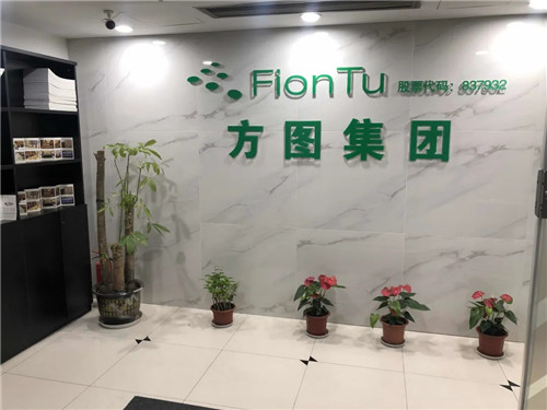 荣耀首席！方图集团获2021品牌盛会评选活动独家冠名权