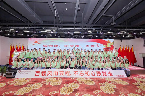 荣耀首席！方图集团获2021品牌盛会评选活动独家冠名权