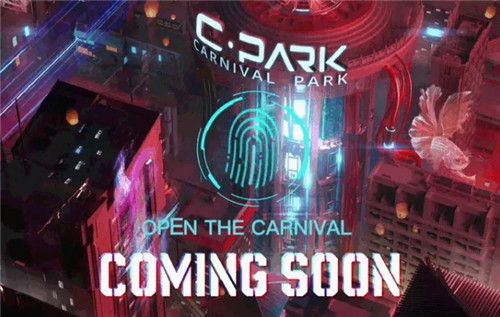 邀您批阅！2021汇丰音响酒吧娱乐项目年中总结