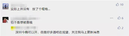 酒吧私自开业被罚！答应我：听从安排，千万别顶风作案