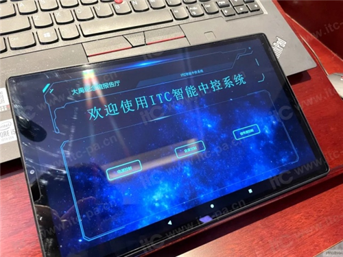 itc扩声、中控系统助力浙江省绍兴市大禹陵纪念馆！