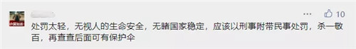 酒吧私自开业被罚！答应我：听从安排，千万别顶风作案
