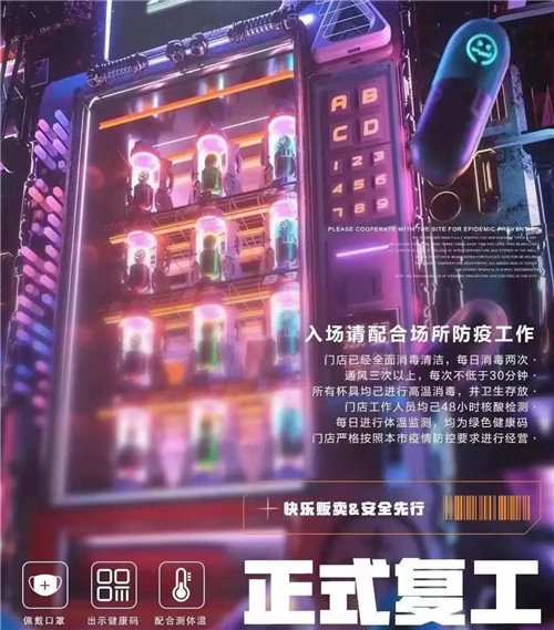 酒吧私自开业被罚！答应我：听从安排，千万别顶风作案