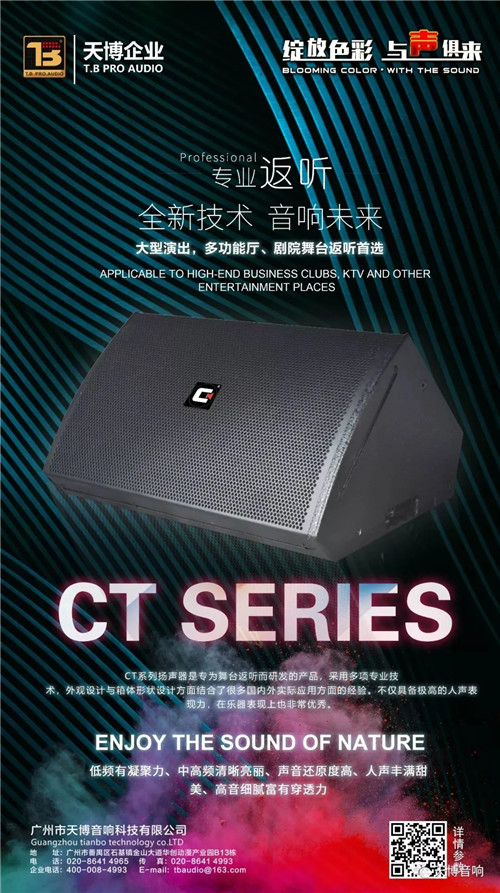 天博集团工程快讯——兰州陇西大剧院