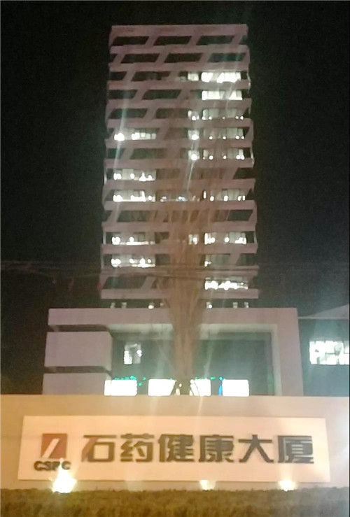 Gestton捷思通分布式音视频互联互通系统助力石药集团健康大厦建设