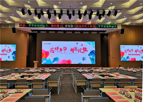 Gestton捷思通分布式音视频互联互通系统助力石药集团健康大厦建设
