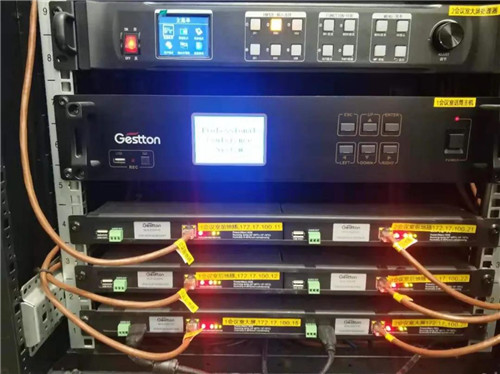 Gestton捷思通分布式音视频互联互通系统助力石药集团健康大厦建设