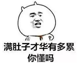 996违法？灯光人喜极而泣：终于不用加班熬夜了吗？