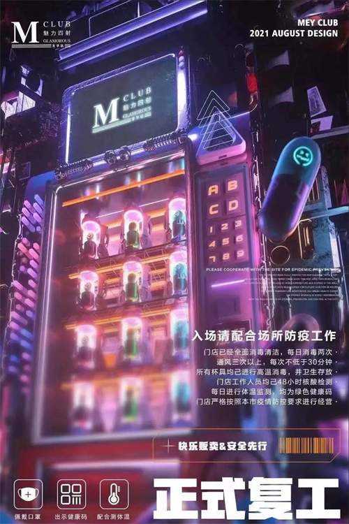 复演！复演！复演！多地解禁，娱乐演出市场又可以了！