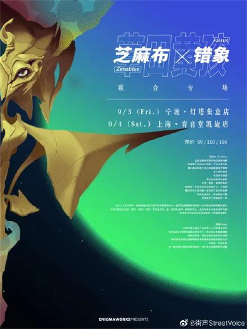 复演！复演！复演！多地解禁，娱乐演出市场又可以了！