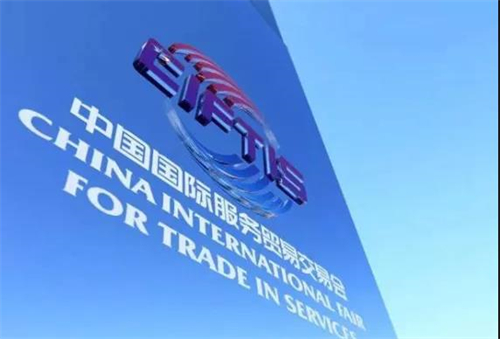 值得关注！2021服贸会盛大开幕，与声光视讯行业有何关系？