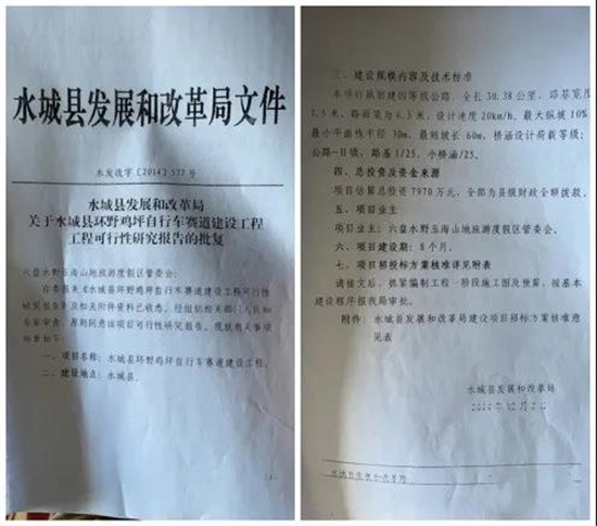 央媒报道！这地3亿文旅项目烂尾，工程款被拖欠，工程商好难……