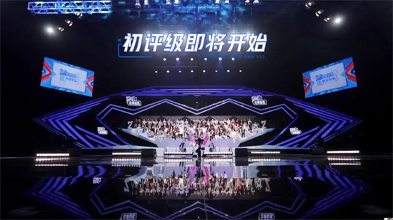 这类节目全部停播！可惜这些舞美设计了……