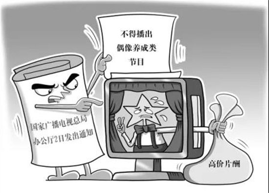 这类节目全部停播！可惜这些舞美设计了……