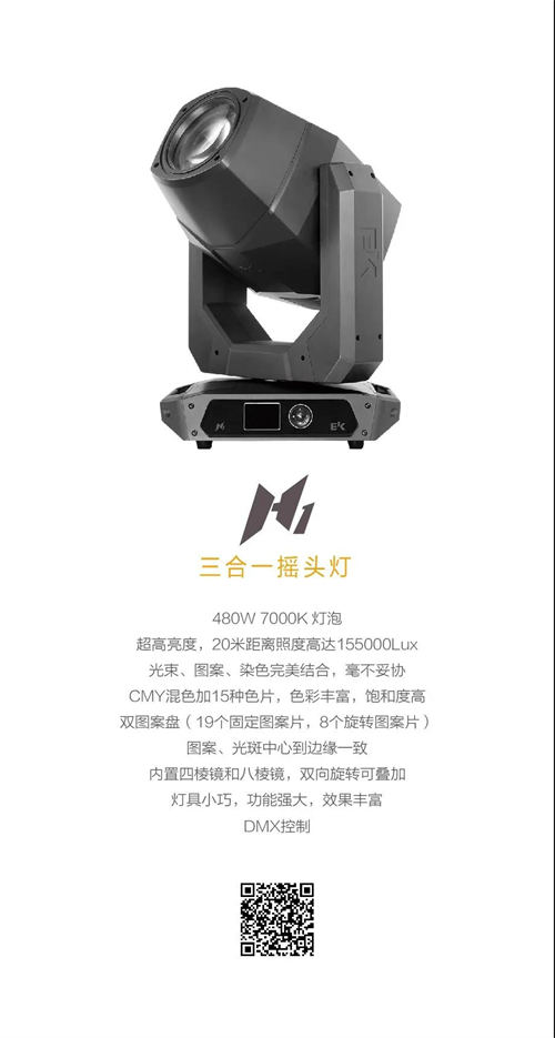 英雄联盟十周年庆典开幕式，光芒盛大，无畏青春！