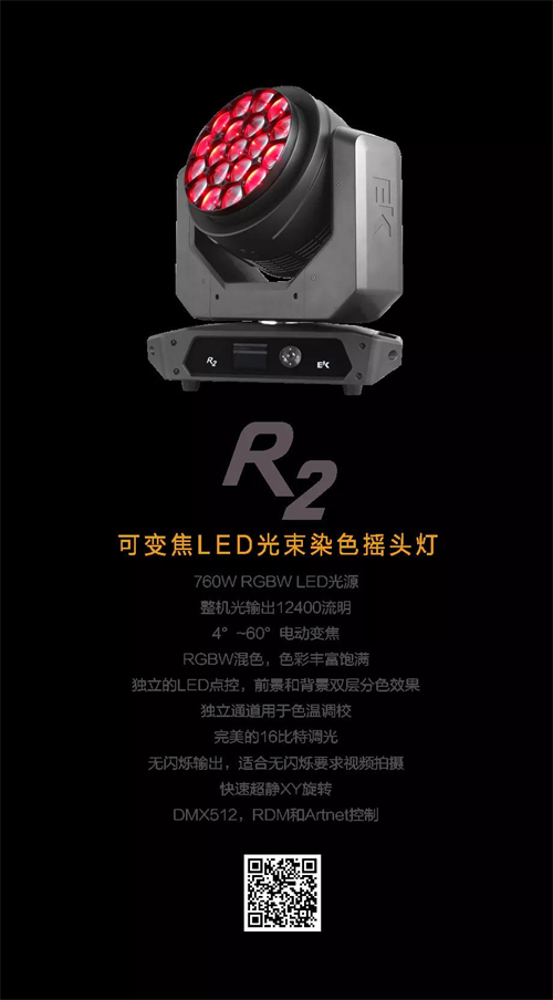 英雄联盟十周年庆典开幕式，光芒盛大，无畏青春！