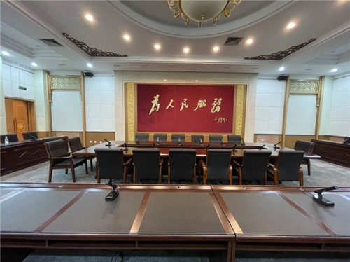 雷蒙电子入驻青海省某党委会议室
