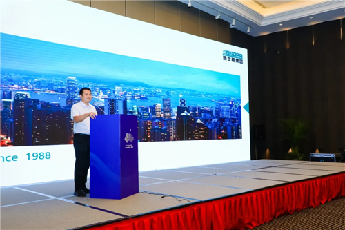 官宣 | 杭州亚运会组委会为迪士普授牌！