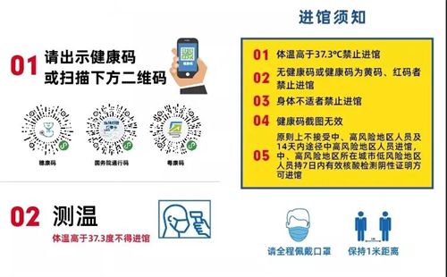 观展指南 | 令人期待的中博会来啦！