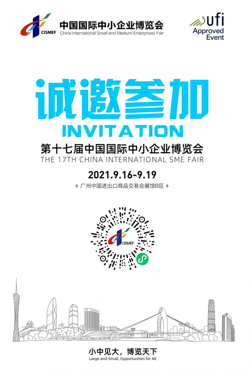 观展指南 | 令人期待的中博会来啦！