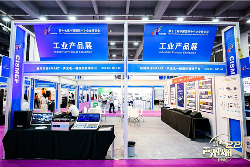 现场直击，亮点抢“鲜”看！第十七届中博会盛大开幕！