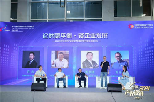 现场直击，亮点抢“鲜”看！第十七届中博会盛大开幕！