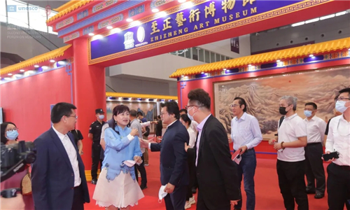 迪斯文化科技应邀出席第二届国际博物馆高级别论坛！