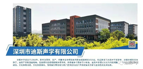 迪斯企业、华强创意公园、光明时间谷等企业亮相深圳文博会光明展区！
