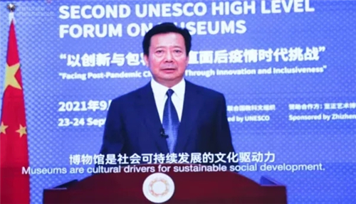 迪斯文化科技应邀出席第二届国际博物馆高级别论坛！
