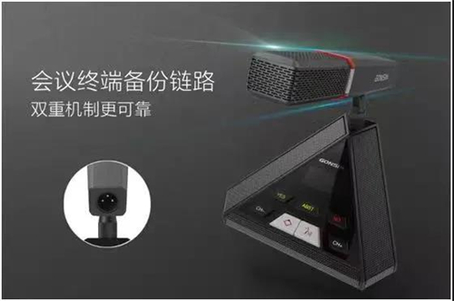 助力国家教育科研！公信为中国教育科学研究院打造专业会议解决方案