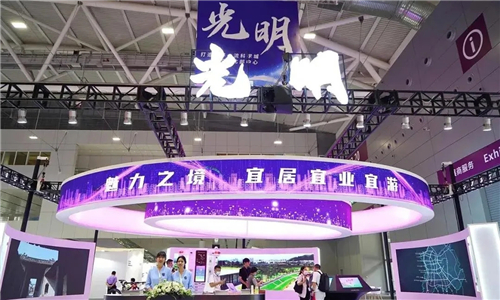 迪斯企业、华强创意公园、光明时间谷等企业亮相深圳文博会光明展区！