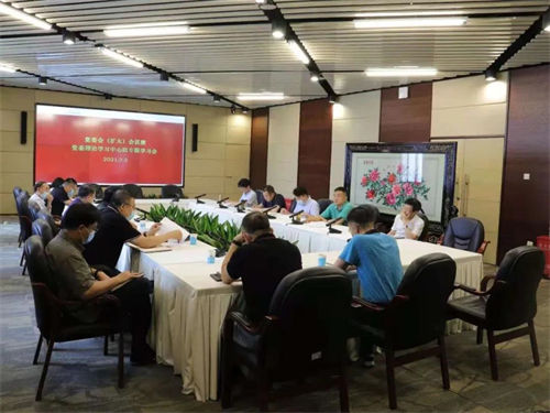 助力国家教育科研！公信为中国教育科学研究院打造专业会议解决方案