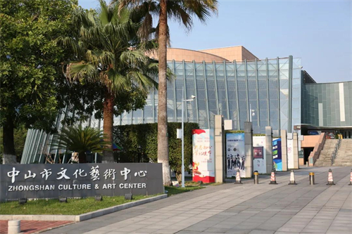 中山市文化艺术中心 | 焕新而来，绽放顶级声音魅力！