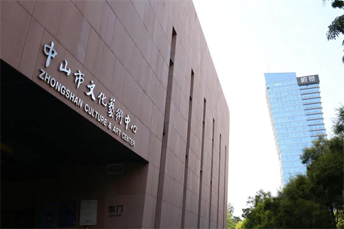 中山市文化艺术中心 | 焕新而来，绽放顶级声音魅力！