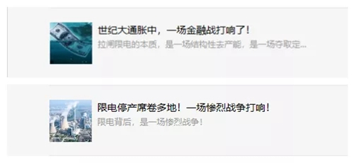 又双叒叕限电！声光视讯行还好吗？