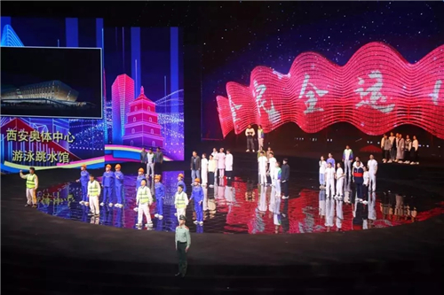 十四届全运会落幕！闭幕式文体展演的舞美设计你看懂了吗