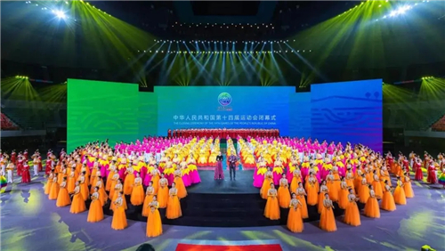 十四届全运会落幕！闭幕式文体展演的舞美设计你看懂了吗