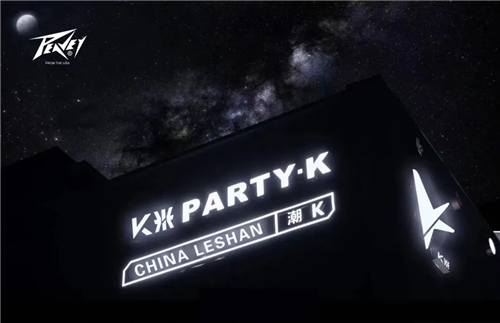 PEAVEY娱乐带您感受超有feel的派对模式——四川乐山 K米PARTY·K